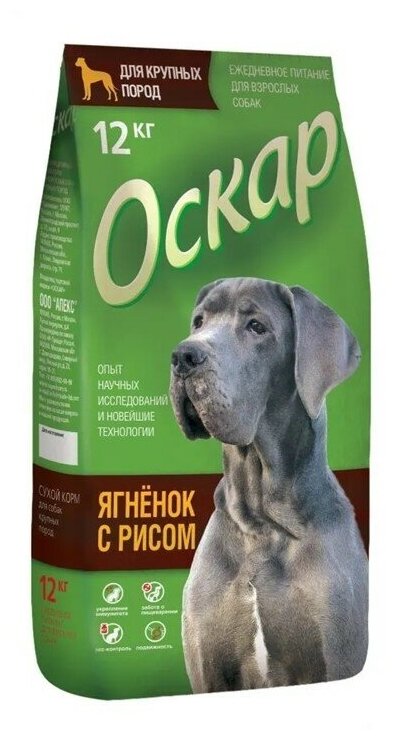 Сухой корм для собак Оскар при болезнях ЖКТ, ягненок 12 кг (для крупных пород)