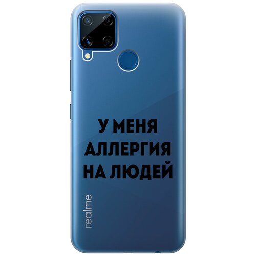 Силиконовый чехол на realme C15, C25, Рилми С15, С25 с 3D принтом Allergy прозрачный матовый soft touch силиконовый чехол на realme c15 c25 рилми с15 с25 с 3d принтом allergy w черный