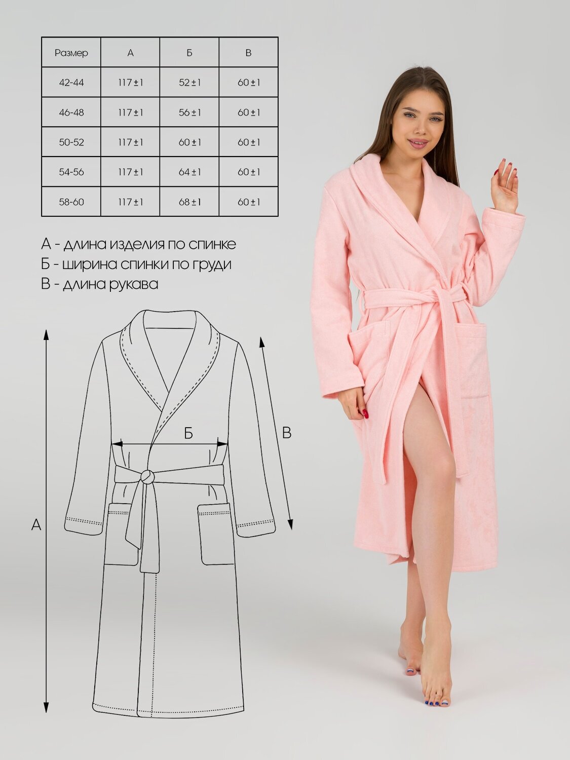Женский махровый халат с шалькой, розовый - фотография № 13