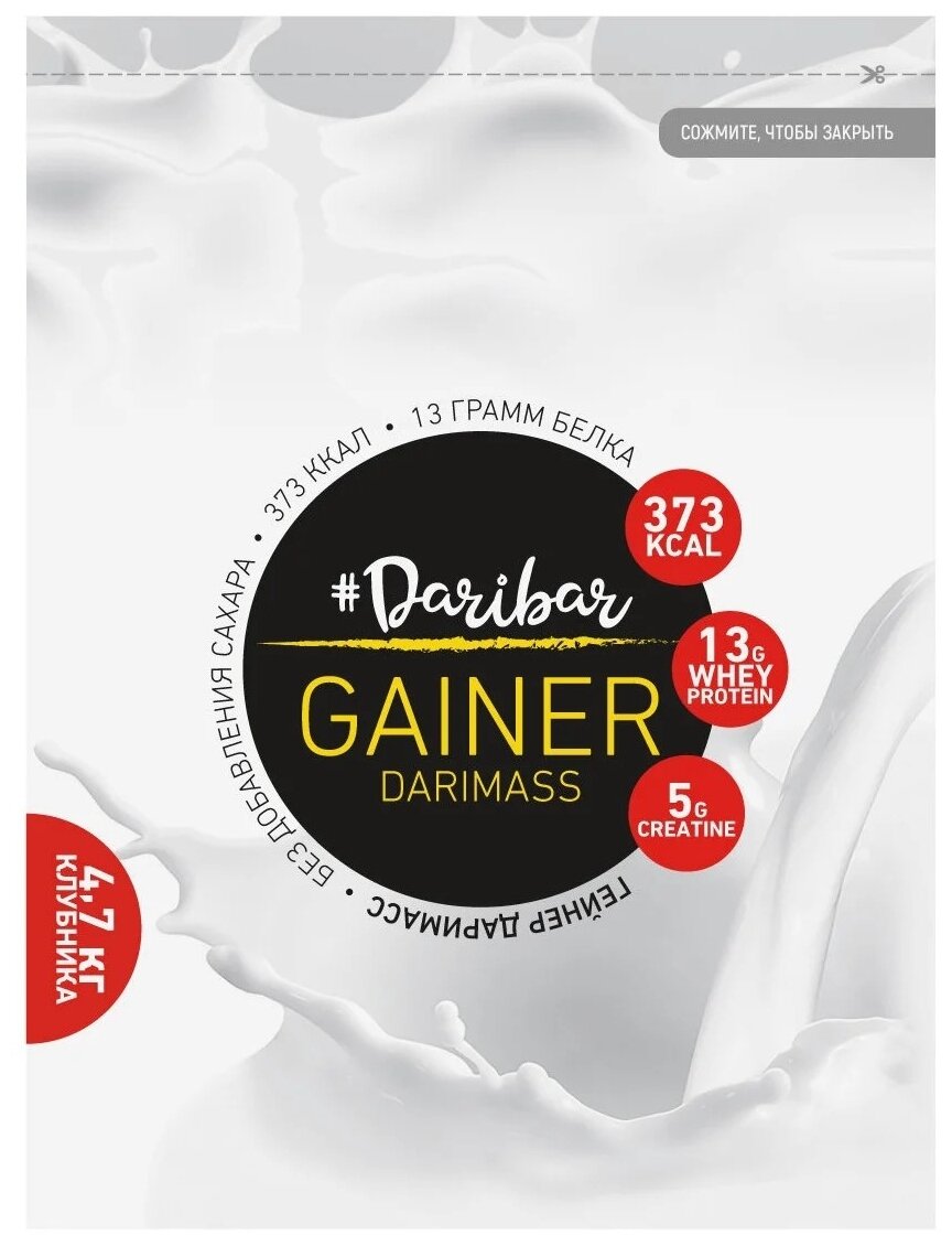  Daribar "Gainer Start Mass", , 4700 