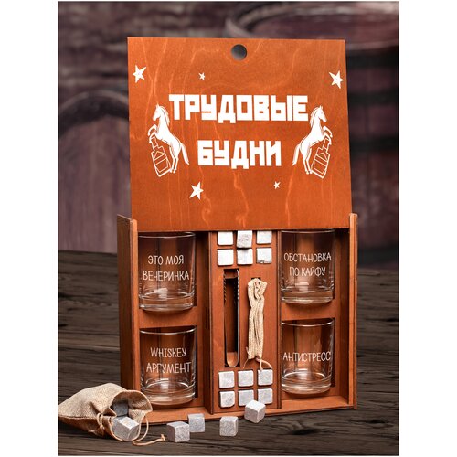 Бокал, Набор бокалов Wood Bank для виски, для бренди 