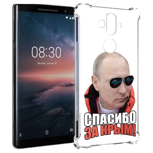 Чехол задняя-панель-накладка-бампер MyPads спасибо для Nokia 8 Sirocco противоударный чехол задняя панель накладка бампер mypads детская лиса для nokia 8 sirocco противоударный