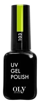 Гель-лак для ногтей Oly Style UV Gel Polish 103 Стебель перца 10 мл