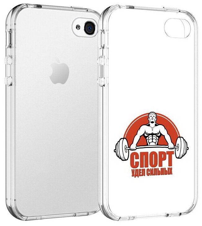 Чехол задняя-панель-накладка-бампер MyPads бодибилдинг спорт для iPhone 4/4S противоударный