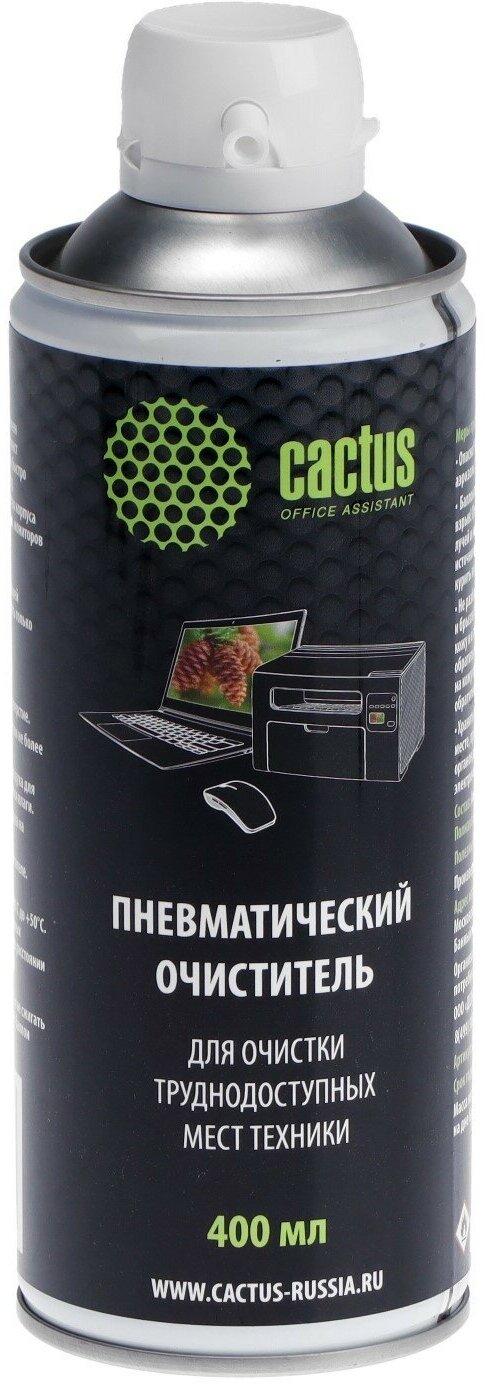 Cactus CS-Air400 пневматический очиститель