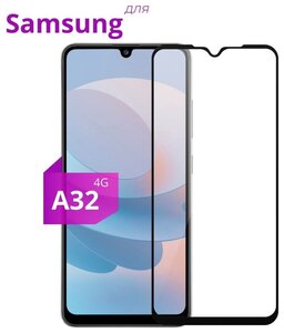 Фото Защитное противоударное стекло на Самсунг А32 4 Джи/ Cтекло на Samsung A32 4G