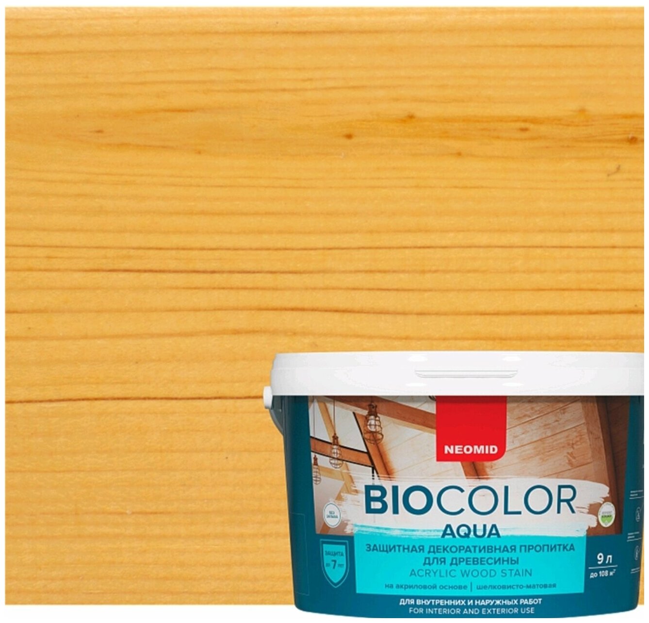 Пропитка защитная для древесины Neomid Bio Color Aqua полуматовая (0,9л) сосна