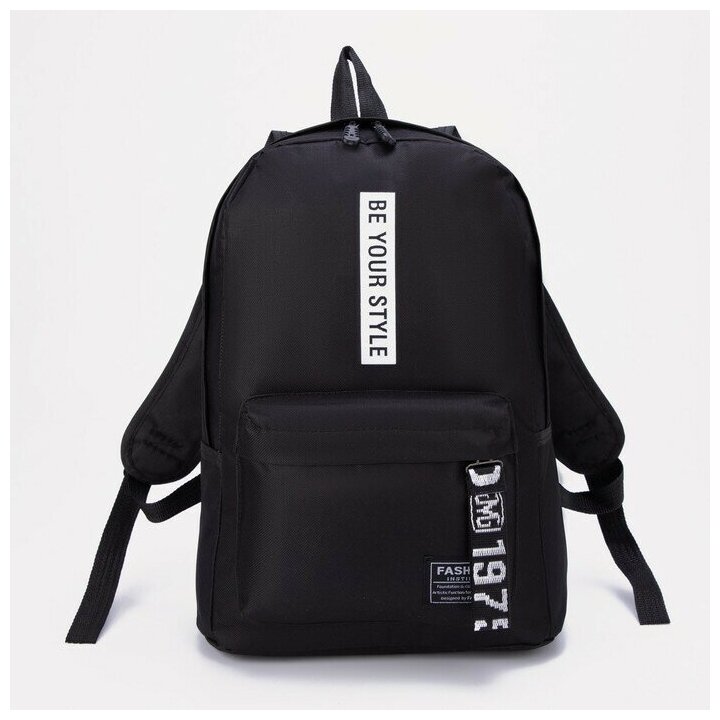 фото Рюкзак, отдел на молнии, наружный карман, 2 боковыx кармана, цвет черный