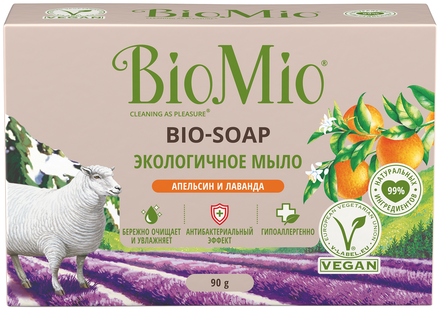 Мыло Biomio Апельсин и лаванда 90 г