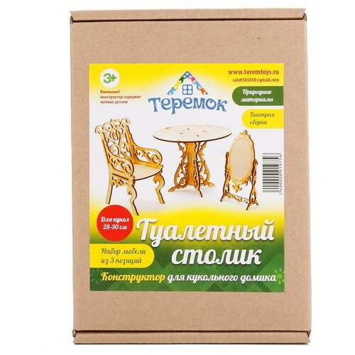 Теремок Конструктор 