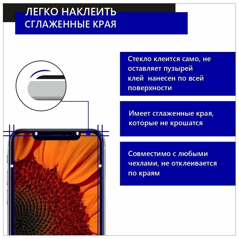 Защитное стекло премиум 6D для Xiaomi Poco M3 / Redmi 9 / 9T c олеофобным покрытием на весь дисплей | iHouse
