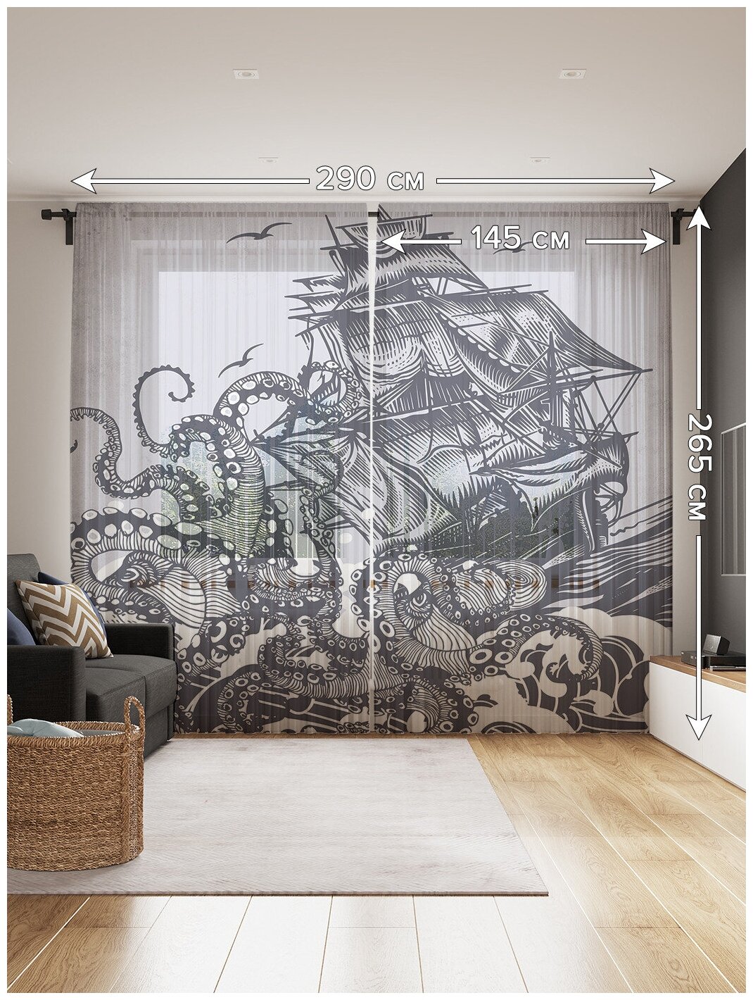Тюль для кухни и спальни JoyArty "Корабль и осьминог", 2 полотна со шторной лентой шириной по 145 см, высота 265 см. - фотография № 2