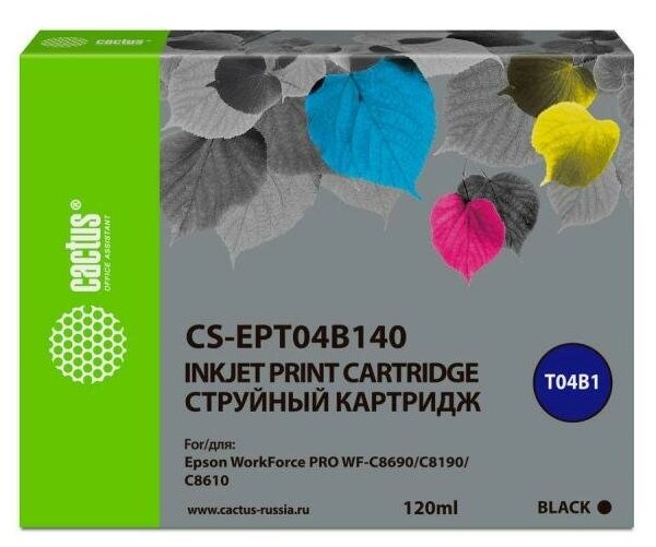 Картридж струйный Cactus CS-EPT04B140 черный (120мл) для Epson WorkForce Pro WF-C8190, WF-C8690