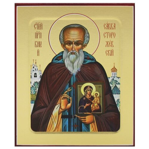 Икона преподобного Саввы Сторожевского (с иконой)(на дереве) 125 х 160
