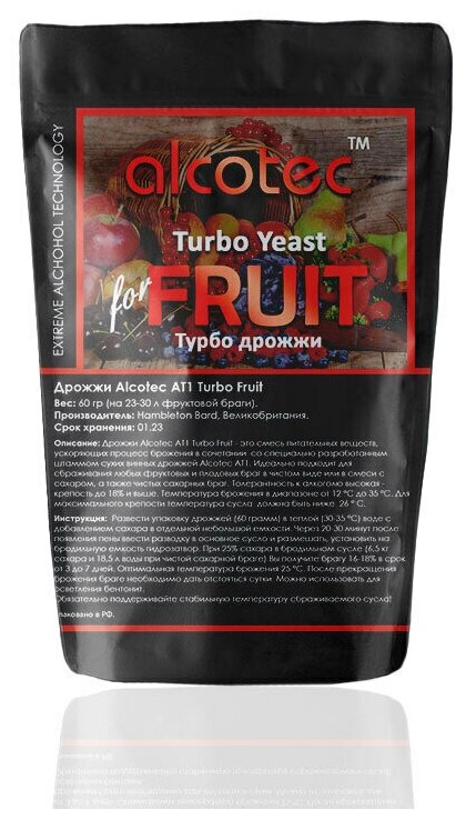 Дрожжи спиртовые сухие Alcotec AT1 Turbo FRUIT, 60 гр (Алкотек Турбо АТ1 фруктовые), 1 шт.