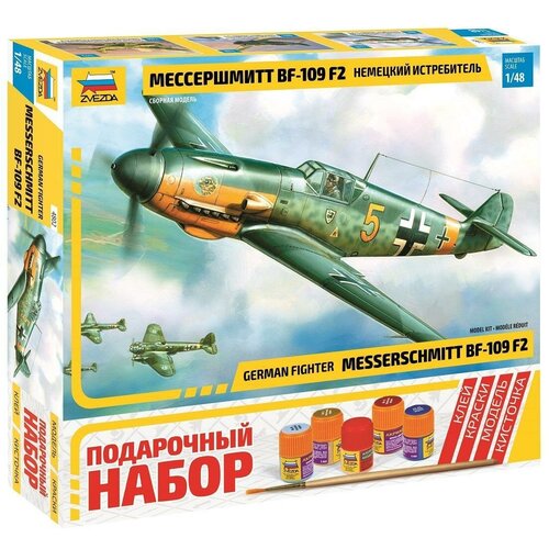 Сборная модель ZVEZDA Немецкий истребитель Мессершмитт BF-109 F2 (4802П)