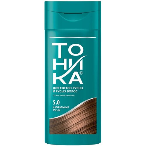 Бальзам оттеночный для волос Тоника Натуральный, русый, 5.0, 150 мл