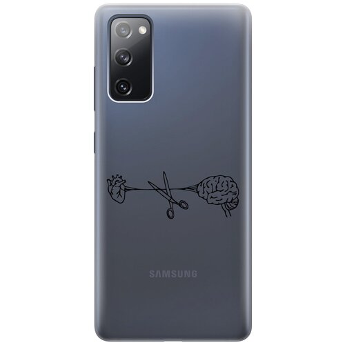 Силиконовый чехол на Samsung Galaxy S20 FE, Самсунг С20 ФЕ с 3D принтом Cut It прозрачный матовый soft touch силиконовый чехол на samsung galaxy s20 fe самсунг с20 фе с 3d принтом cut it w черный