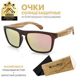 Солнцезащитные очки с дужками из экзотического дерева зебрано, Lumo LU1002BZ-7 - изображение