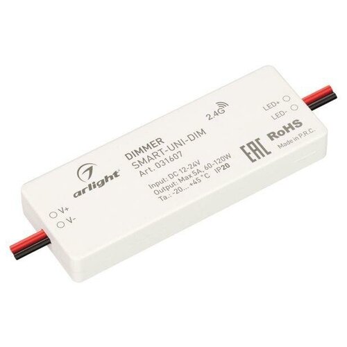 Диммер SMART-UNI-DIM 12-24В 1х5А 2.4G IP20 пластик 031607 Arlight (2шт.) arlight диммер smart mini dim 12 24v 1x4a arlight ip20 пластик 031600