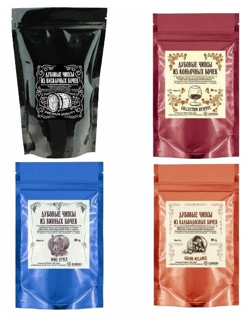 Набор дубовых чипсов из бочек 4 шт. (Вискарные Коньячные Кальвадосные Винные)