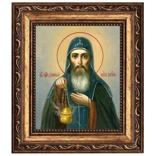 Дионисий Печерский, Щепа, преподобный иеромонах. Икона на холсте.