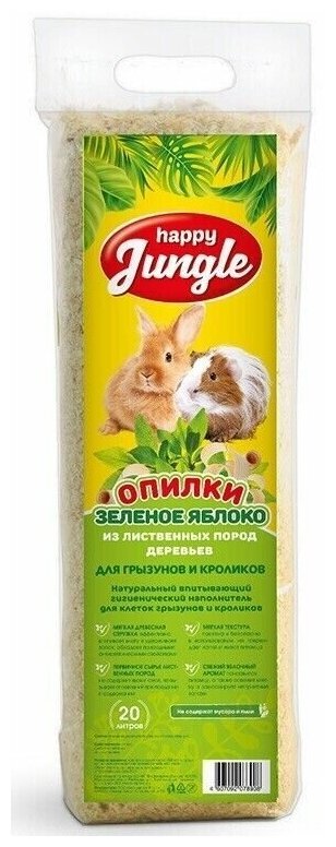 Опилки Happy Jungle Зеленое яблоко, 20 л. - фотография № 5