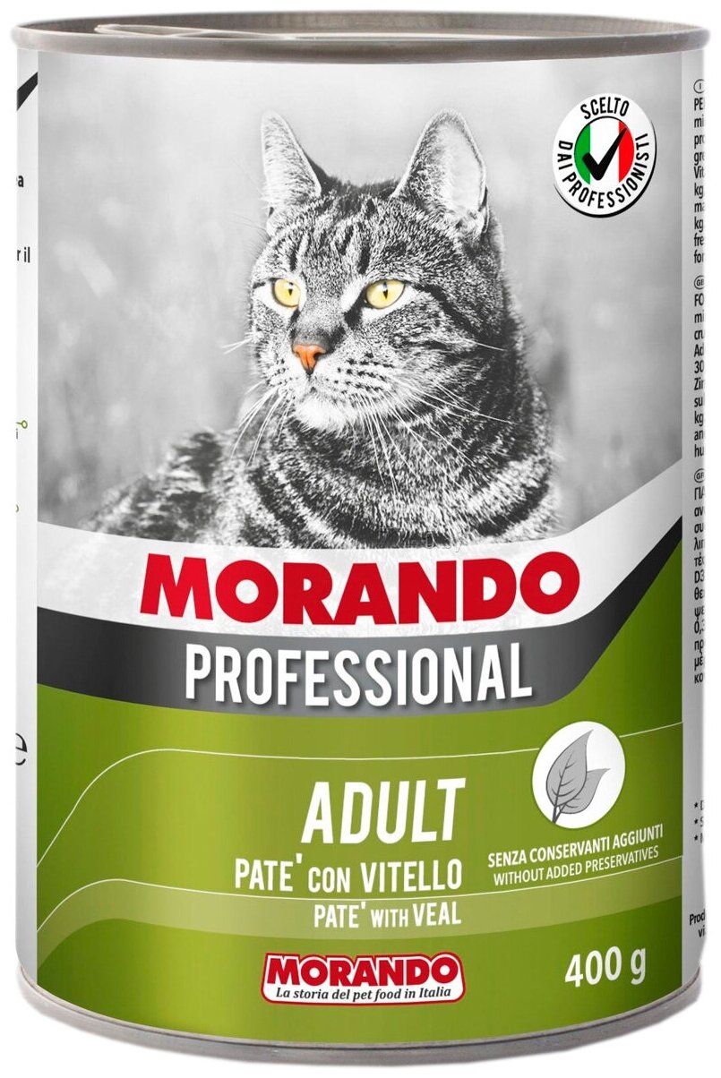 Консервы для кошек Morando Professional, паштет с телятиной 400 г