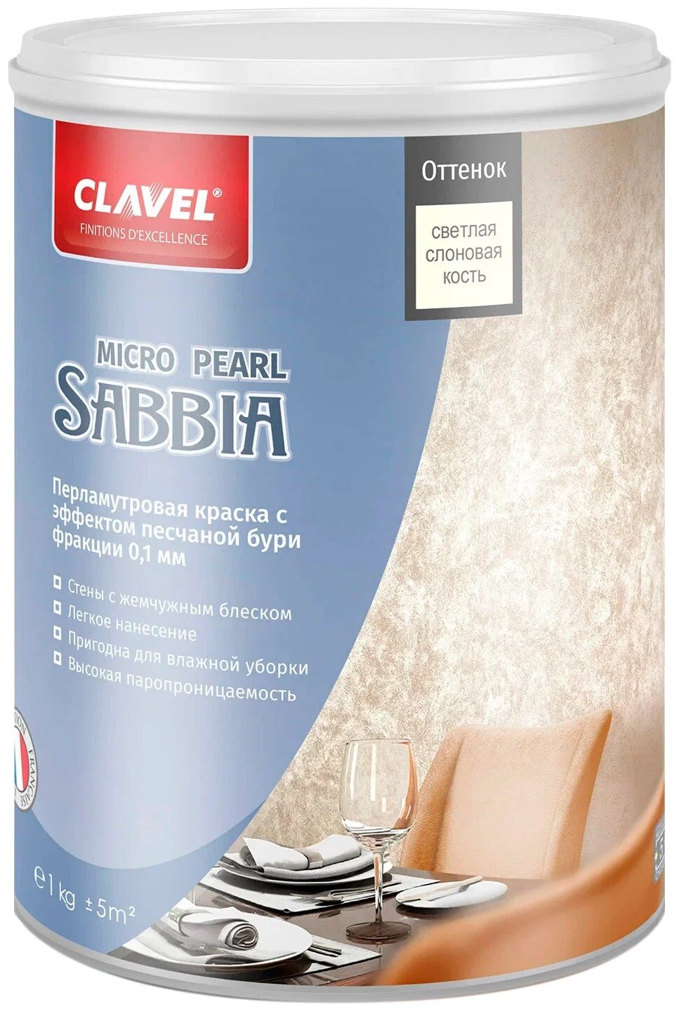 Декоративная краска Clavel Sabbia Micro Pearl, 1 кг, светлая слоновая кость