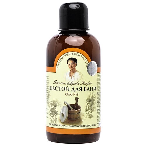 Запарка для бани и сауны Рецепты бабушки Агафьи Сбор 3 344₽