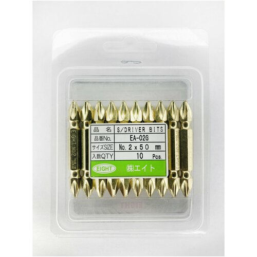 Набор двусторонних, износостойких бит для шуруповерта EIGHT-ex EA-02G 2x50 с магнитным наконечником PH2х50 мм, 10 штук Japan