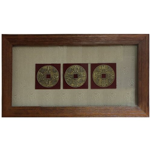 Картина по фен-шуй 3 счастливые монетки