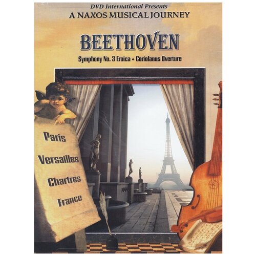 Beethoven-Symphony 3/Coriolanus Ouverture.-Musical Journey-Eiffel Tower Paris Naxos DVD (ДВД Видео 1шт) No Region Coding ван бетховен людвиг бетховен соната 8 патетическая 14 лунная соната 19 м бетховен