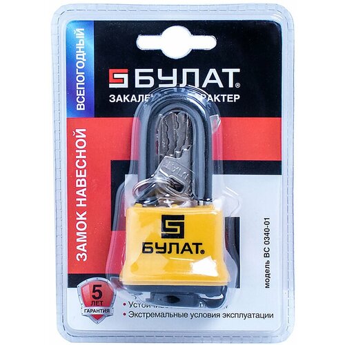 БУЛАТ ВС0340 желтый 1 шт. 200 мм