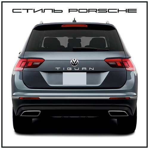 Орнамент-шильдик в стиле Porsche/Порше Tiguan/Тигуан зеркальный