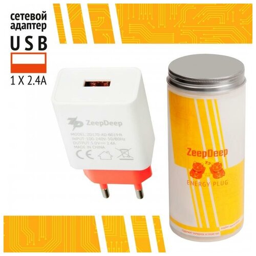 Зарядное устройство ZeepDeep EnergyPlug 1 USB X 2.4A