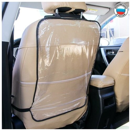 Защитная накидка на спинку сиденья автомобиля, 60,5х39 см, ПВХ