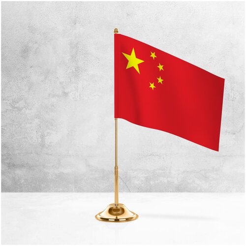 Настольный флаг Китая на металлической подставке под золото / Флажок Китая настольный 15x22 см. на подставке