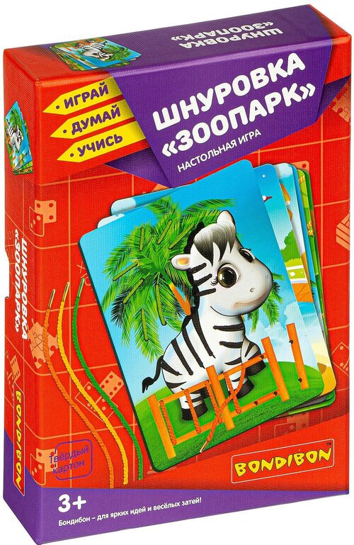 Развивающая игрушка BONDIBON Зоопарк (ВВ4248), зеленый/голубой