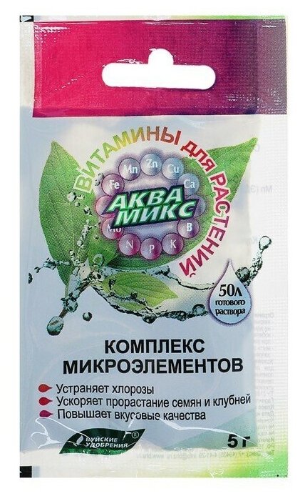 Комплекс микроэлементов 