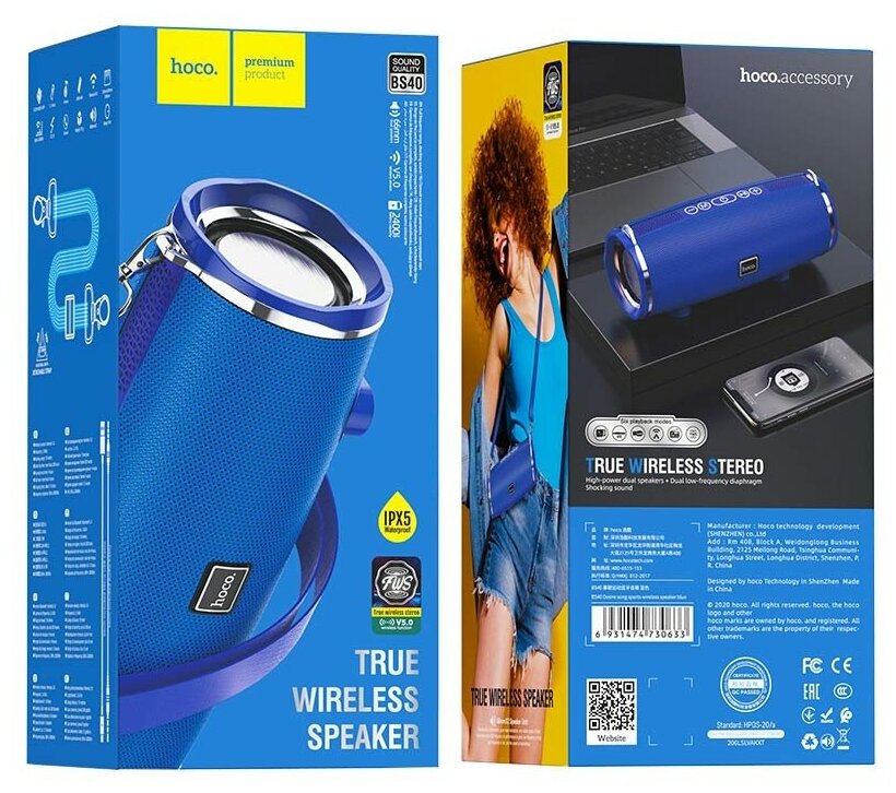 Портативная акустика BS40 Bluetooth HOCO синяя