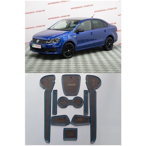 Коврики в ниши салона VOLKSWAGEN Polo Фольксваген Поло 2010- 2020 (кромка синяя)