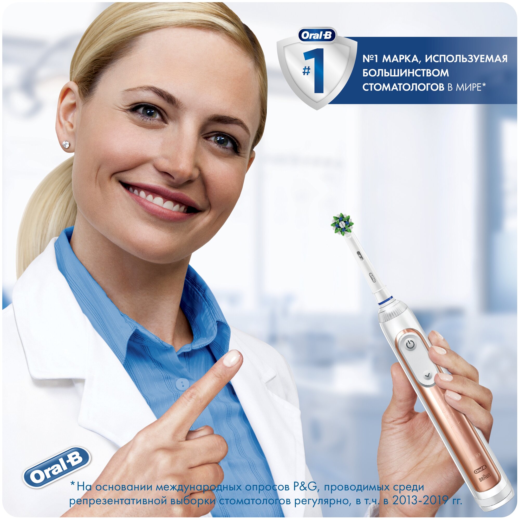 8 насадок для зубных щеток Oral-B Cross Action EB 50-8, насадки средней жесткости для ежедневной чистки - фотография № 9