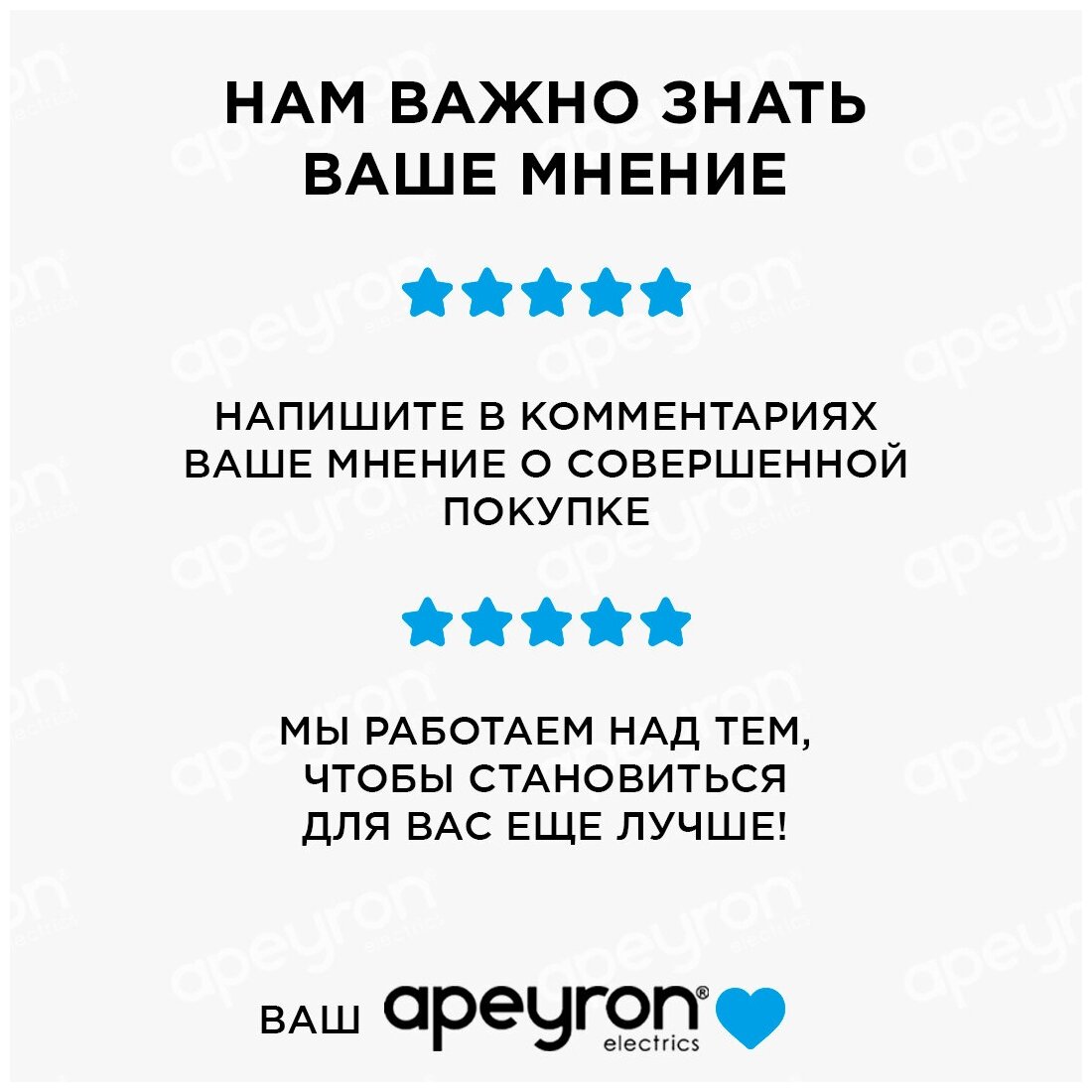 Комплект светодиодной ленты Apeyron - фото №4