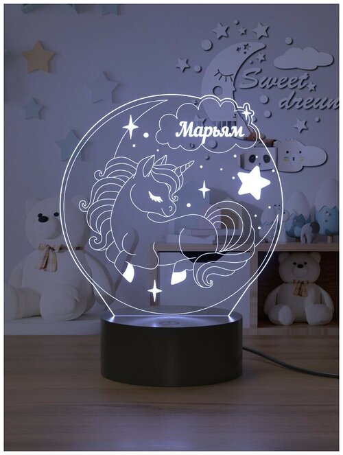 Ночник детский Единорог Марьям Light Inside (именной подарок девочке) / светодиодный 3d светильник в детскую комнату