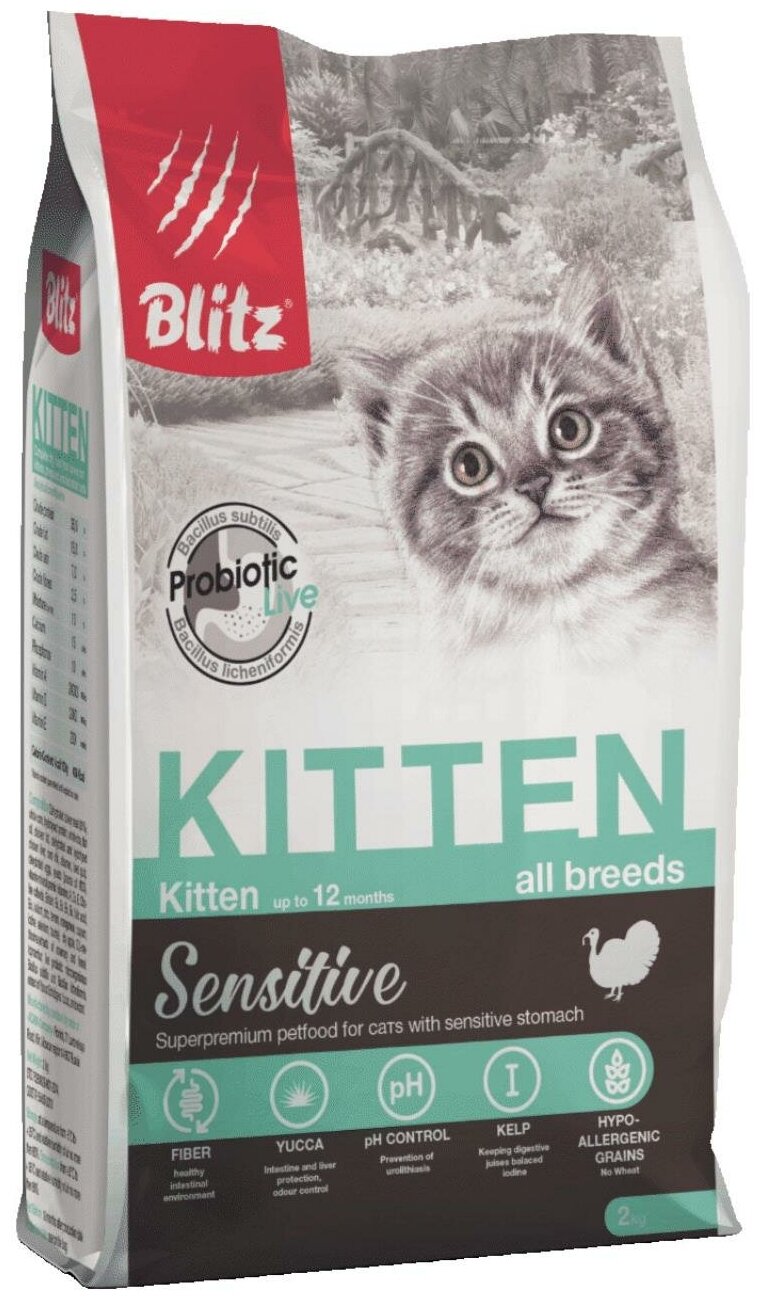 Корма Blitz Kitten Sensitive All Breeds Turkey / Сухой корм Блиц для Котят, беременных и кормящих кошек всех пород Индейка