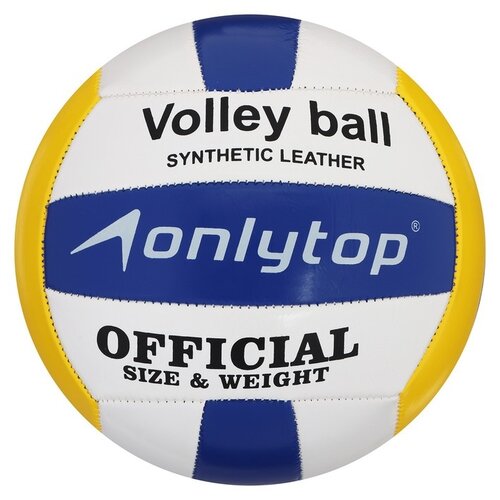 Волейбольный мяч ONLITOP 442939 белый/синий/желтый мяч волейбольный onlytop кошечка 4166907