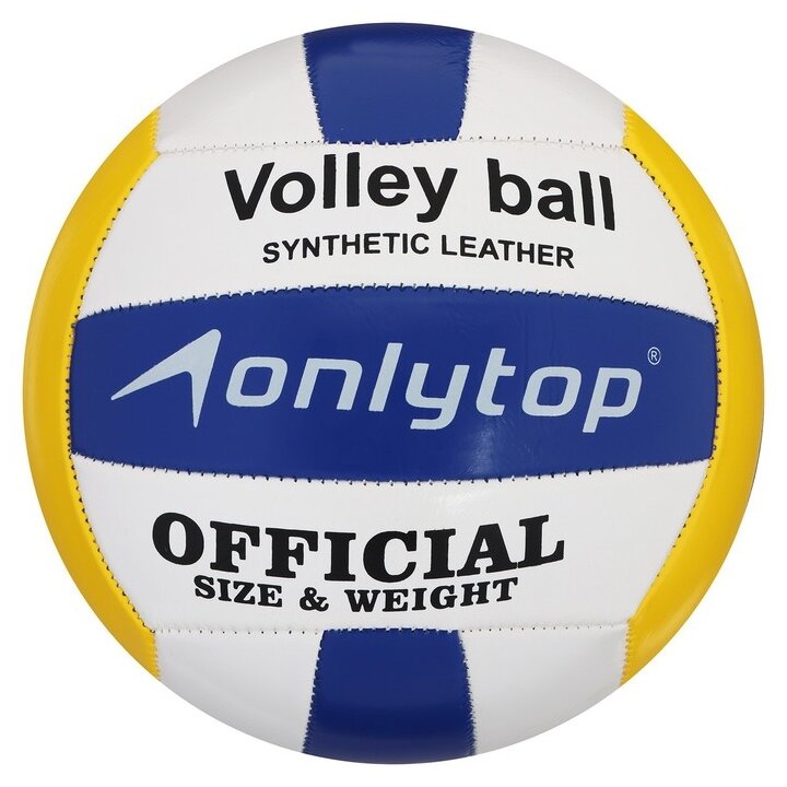 Волейбольный мяч ONLITOP 442939