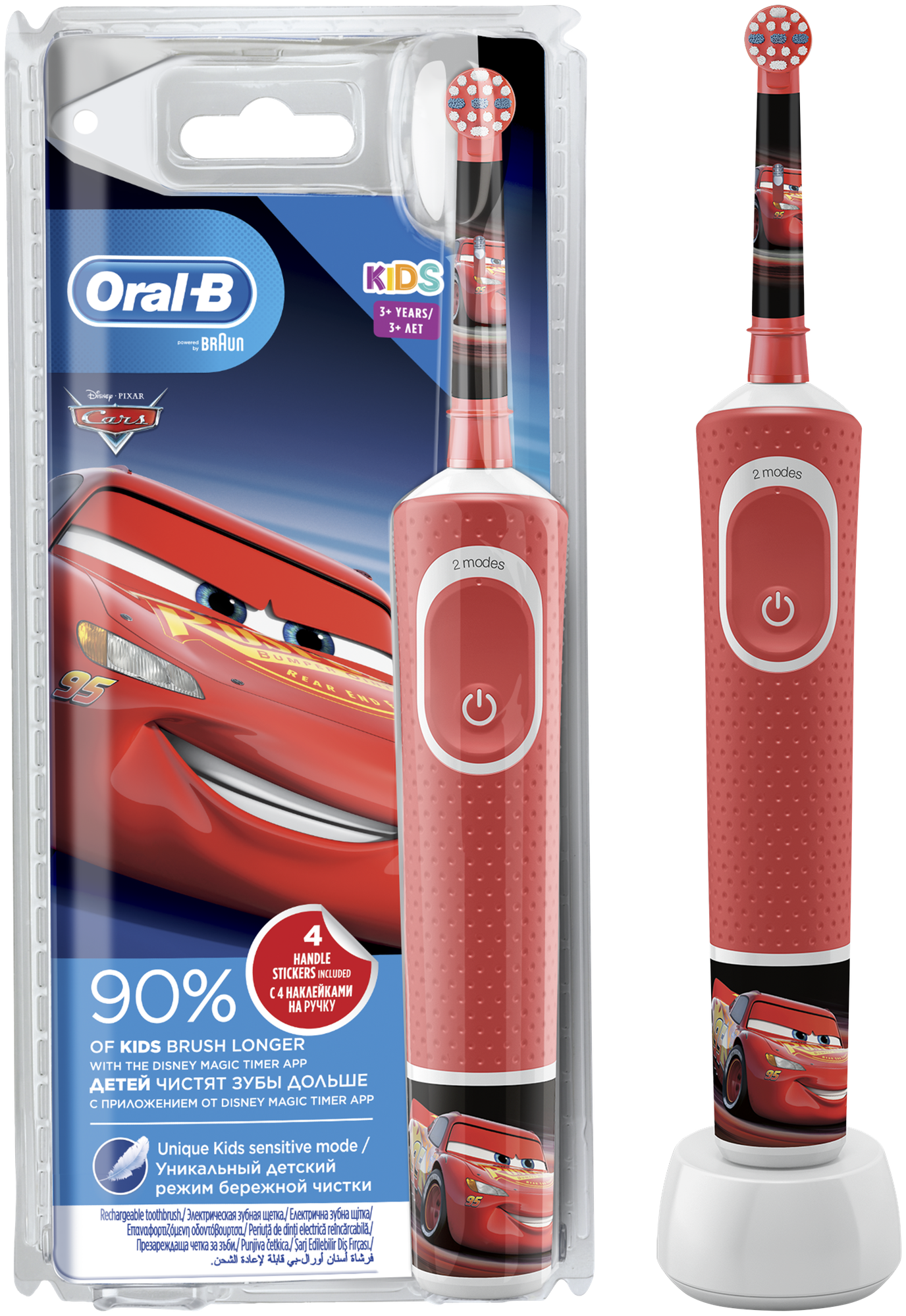 Oral-B Kids «Тачки» - Детская электрическая зубная щетка, 3+ лет