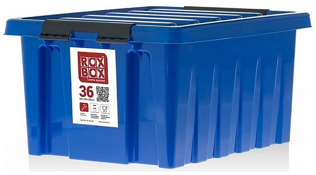Ящик п/п 500х390х250 мм Rox Box 36 с крышкой и клипсами синий